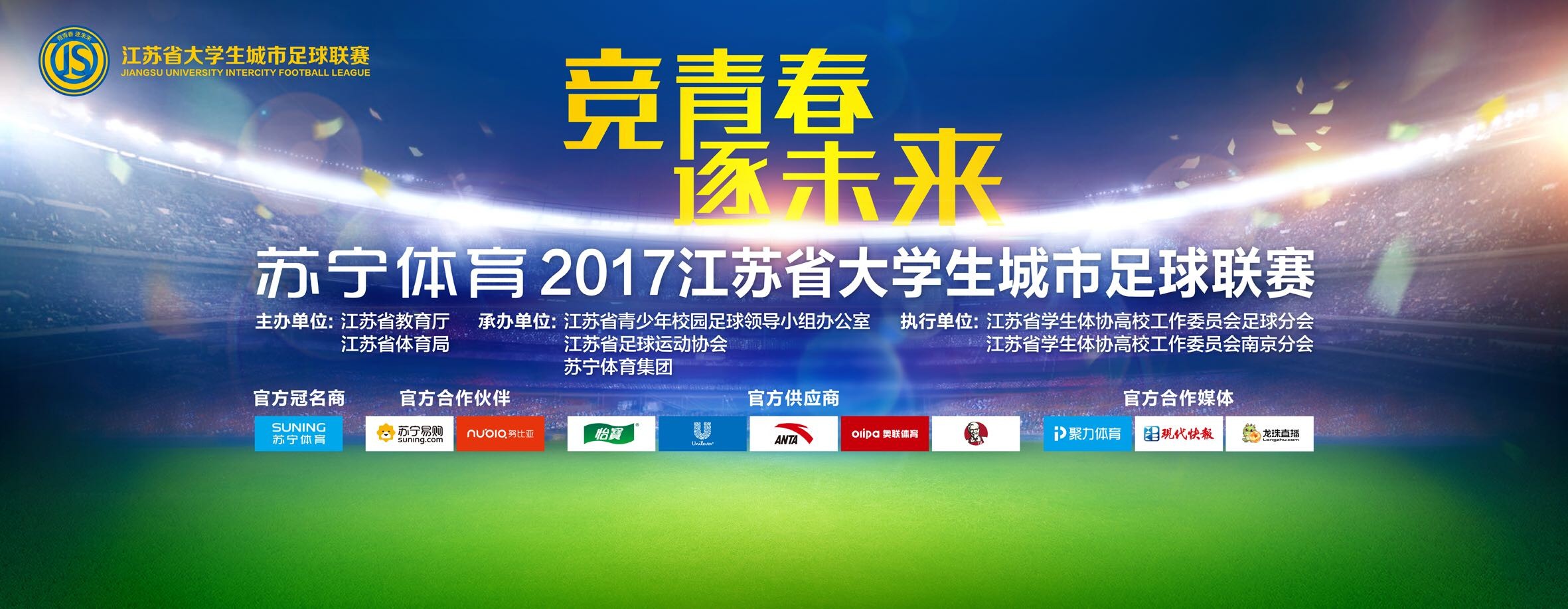 尽管已经37岁，但吉鲁本赛季打进9球助攻6次，依然是米兰队内的头号射手。